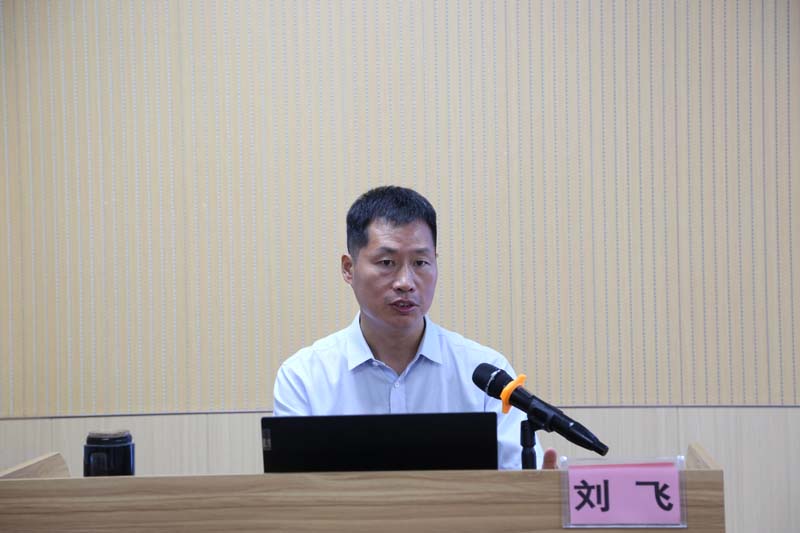 刘飞
