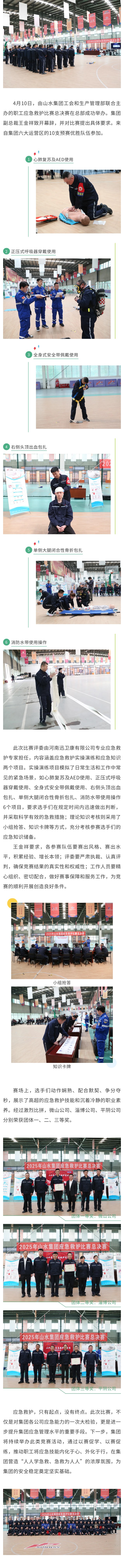 show_614185161_1744357535712