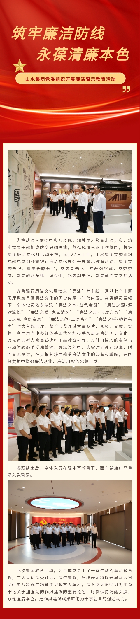 135editor_05281529_6836bb492747120250528152913